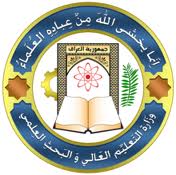 Republic of Iraq Ministry of Higher Education and Scientific Research